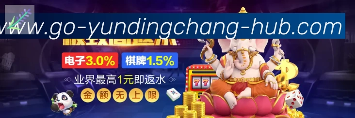 电竞数据